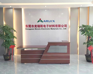 麦瑞斯电子厂外景